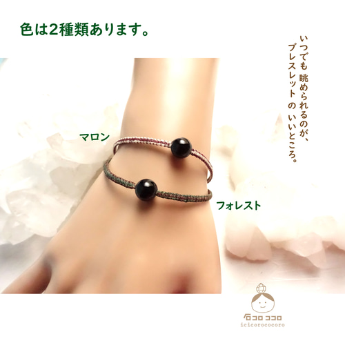 ミサンガ ブレス】☆着けてることを忘れそう! 手首になじむ☆ お守り