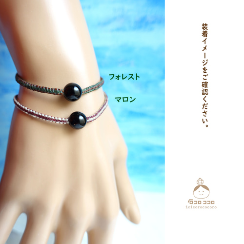 ミサンガ ブレス】☆着けてることを忘れそう! 手首になじむ☆ お守り