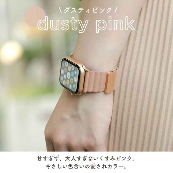 アップルウォッチ バンド レザー マグネット applewatchマグネットレザー#mm00000792 5枚目の画像