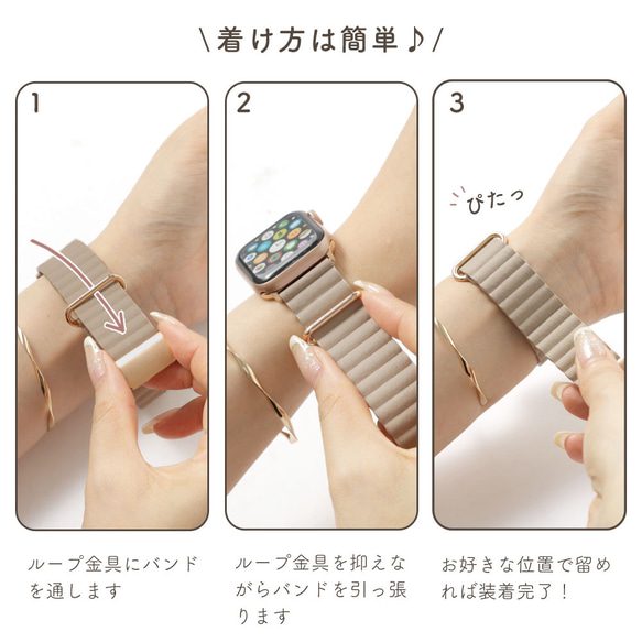 アップルウォッチ バンド レザー マグネット applewatchマグネットレザー#mm00000792 12枚目の画像