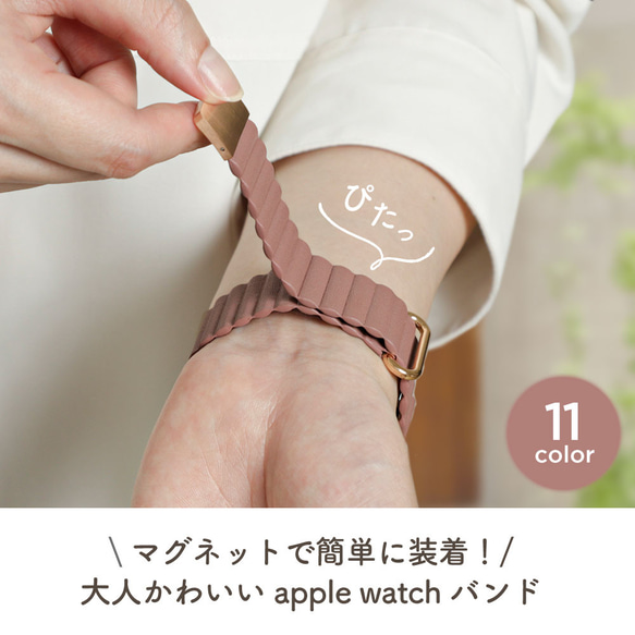 アップルウォッチ バンド マイクロファイバー レザー マグネット 時計　applewatch　#mm00000792 4枚目の画像