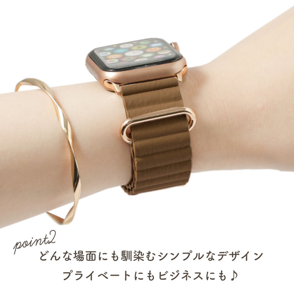 アップルウォッチ バンド レザー マグネット applewatchマグネットレザー#mm00000792 11枚目の画像