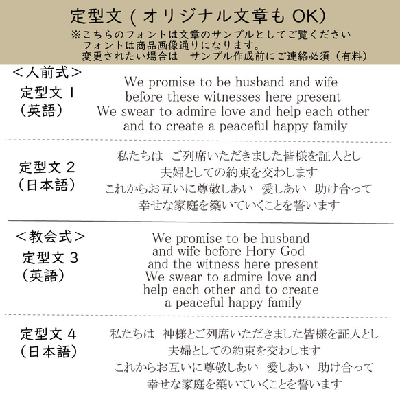 最短3日以内発送！　アーチ 結婚証明書　人前式　教会式　アクリル　ペイント風デザイン　ウェルカムスペース　061 6枚目の画像