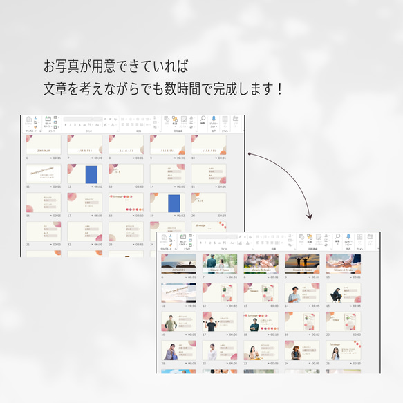 オープニングムービー テンプレート 「profilebook(circle)」 ウエディング 結婚式 パソコン  パワポ 11枚目の画像