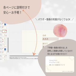 オープニングムービー テンプレート 「profilebook(circle)」 ウエディング 結婚式 パソコン  パワポ 10枚目の画像