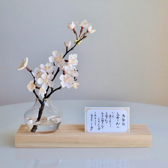 《ずっと咲いてる》桜の咲く幸せアレンジ約27cm/アーティフィシャルフラワー（造花）無料ギフトラッピング 11枚目の画像