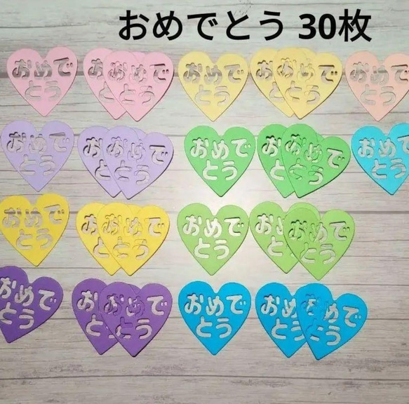入学 おめでとう アルバム クラフトパンチ ダイカット - メルカリ