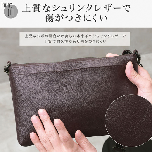 牛本革 シュリンクレザー 】3way サコッシュ 横型 本革 5ポケット