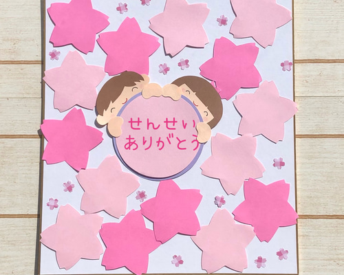 ひよこ様ページ　色紙 再生色画用紙 8ツ切10枚 ひよこ | 白画用紙、色画用紙 | 介護
