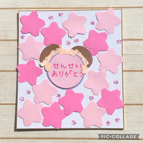 再販】NEW 色紙・寄せ書き用✽ 男の子＆女の子 メッセージカード  