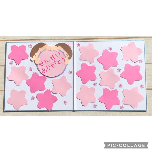 再販】NEW⭐︎ブルーふち見開き色紙セット⭐︎色紙・寄せ書き用