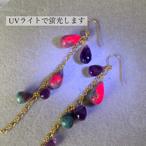 一点限定✴︎芸術的希少石 ルビーインカイヤナイト・アメジスト 14kgf