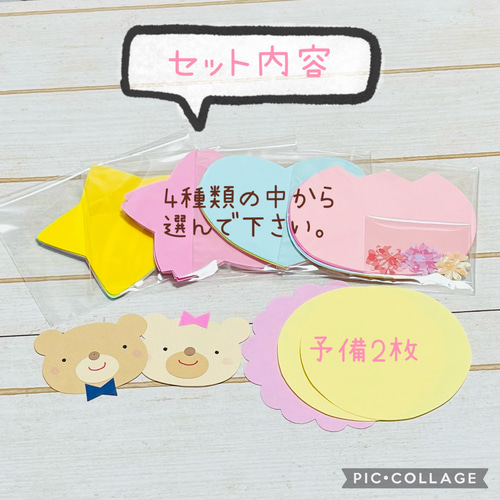 BIGカード✽色紙・寄せ書き用✽ くま メッセージカード mahaloko