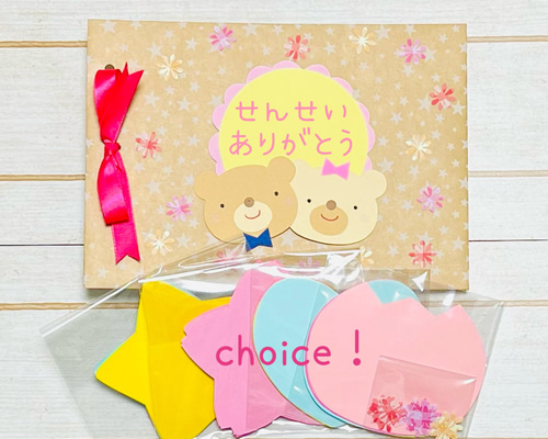 くまさま確認ページ♡ くまちゃん様 確認用 - メルカリ