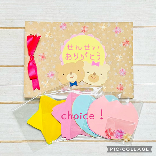 くま様ご確認ページ PET PARADISE 犬 クッション ペットカート用 ステッチ