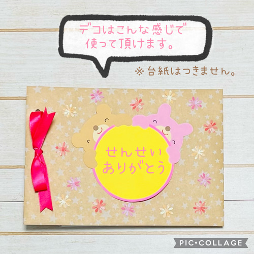 きまぐれマイベイビィ色紙 ホワイトアイビス水彩色紙 ミニ色紙 300g 中目 WSK-03 (10枚入)