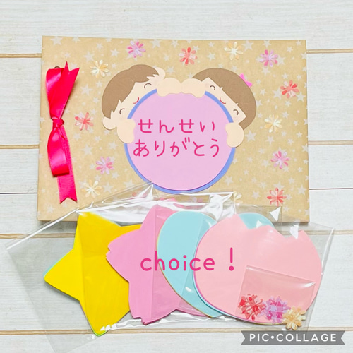 再販】BIGカード✽色紙・寄せ書き用✽ 男の子＆女の子