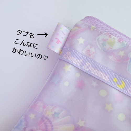 904）シャカシャカペンケース シャカシャカポーチ 貝殻 パープル