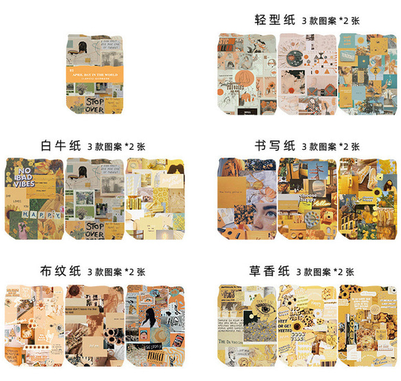 送料無料【P226コラージュ素材】海外紙モノ　デザインペーパー　ジャンクジャーナル　手帳　バレット 3枚目の画像