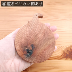 動物が隠れないコースター （1枚から購入）木製 ウッド 丸型 無垢材 11枚目の画像