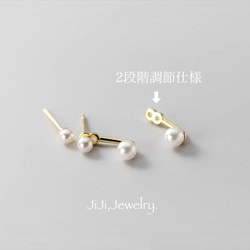 2way パール　ピアス  シルバー 925 高品質 シンプルピアス 2枚目の画像