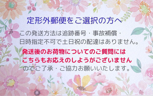 【限定1点】すっきりグラニーバッグラウンドトートバッグ　フランス製ミントに花柄《受注生産》 13枚目の画像