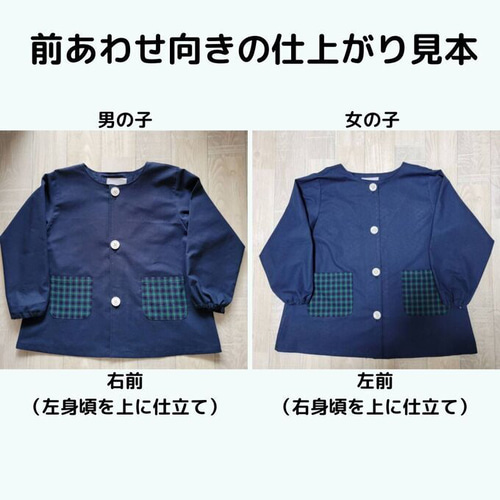 80～160】ネイビー 紺 無地 シンプル 前ボタン 長袖スモック シャツ襟