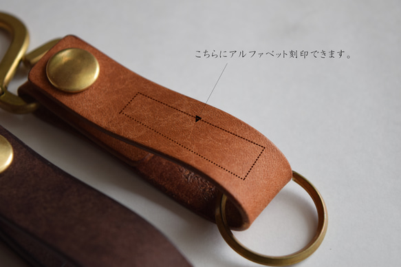 -名入れ刻印可能-　-KEY HOLDER CARABINER - 本革ｲﾀﾘｱﾝﾚｻﾞｰ　MARGOT【マルゴー】 7枚目の画像