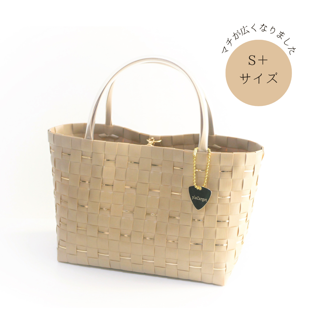 【S＋サイズ】GOLD×ミルクティベージュ　2WAYプラカゴバッグ　プラカゴ　ミニトート　Creema限定