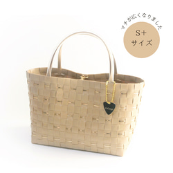 S＋サイズ】GOLD×ミルクティベージュ 2WAYプラカゴバッグ プラカゴ