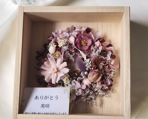 桐箱リース 名入れギフト ピンク＆ヴァイオレット 母の日 結婚祝い