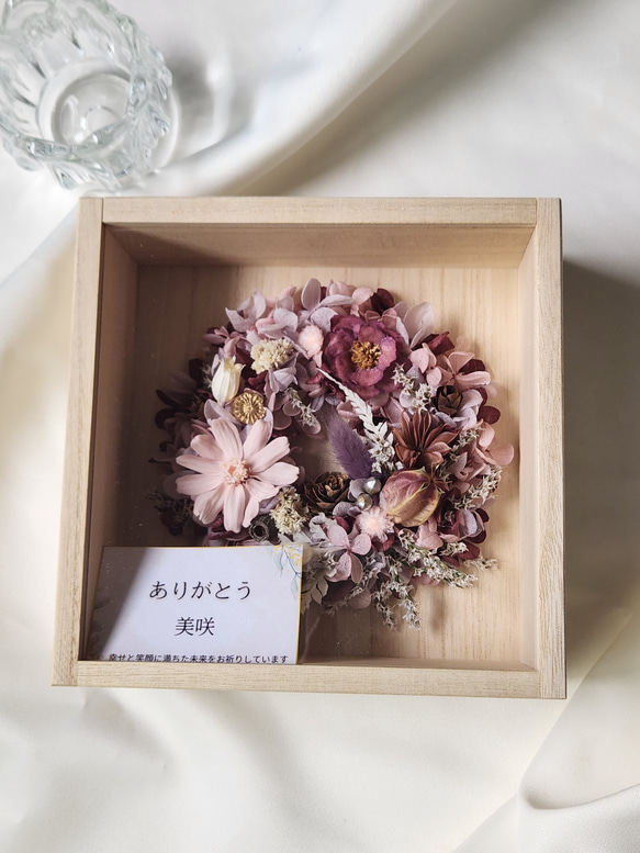 桐箱リース 名入れギフト ピンク＆ヴァイオレット 母の日 結婚祝い