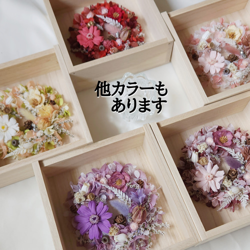 桐箱リース 名入れギフト ピンク＆ヴァイオレット 母の日 結婚祝い