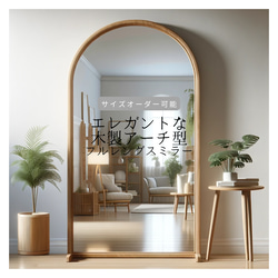 美容室用 アンティークドレッサー 片面使用 （両面使用あり
