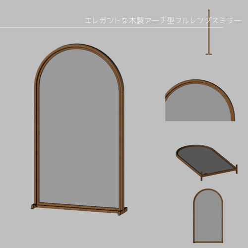 欧米家具　アンティーク　木製アーチ型ミラー付きドレッサー オーダーメイド 職人手作り 姿見 全身鏡 ラウンドミラー ドレッサー