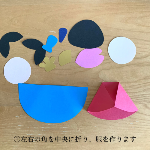ひな祭りの製作キット-お内裏様とお雛様- 5人分 その他インテリア雑貨