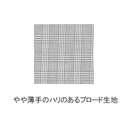 日除け付ベビーCAP♪【日本製】ベビー帽子/キッズ帽子/子供帽子/UVカット/あごゴム付/30-1001 13枚目の画像