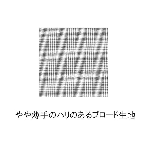 日除け付ベビーCAP♪【日本製】ベビー帽子/キッズ帽子/子供帽子/UVカット/あごゴム付/30-1001 13枚目の画像