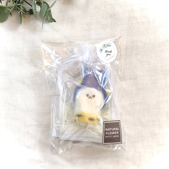 限定】羊毛フェルト うさぎ 青鬼 マスコット ＊ ちいさなうさぎ