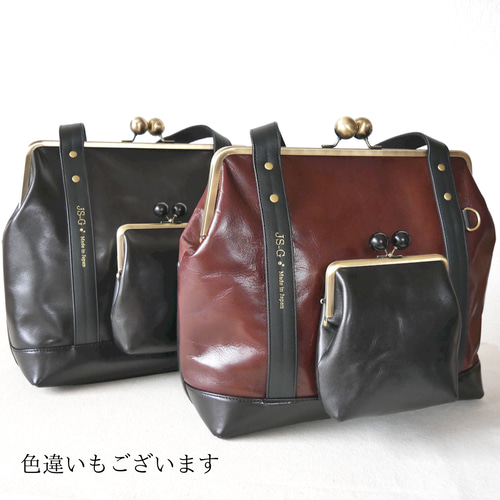 3WAY A4・PC対応 国産本革 大人のためのがま口バッグ レザー 3WAY A4・PC対応 国産本革 大人のためのがま口バッグ レザー