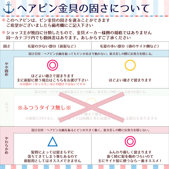 ト音記号のヘアピン 10枚目の画像