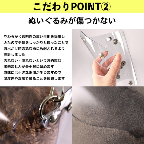 おすわりぬいぐるみバッグ（ペア）｜ぬい活 推し活 人形 ぬい キャラクター バッグ 撮影 外付け イベント カバン 4枚目の画像