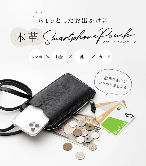 レディース ショルダーバッグ スマホポーチ 本革バッグ スマホバッグ 斜め掛け スマホポシェット スマホ入れ 携帯入れポ 2枚目の画像