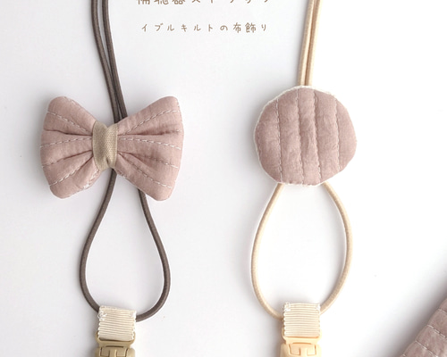 再販【補聴器/人工内耳ストラップ】ベビー＆キッズ☆イブルキルト 雑貨