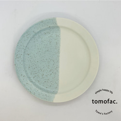 波佐見焼　ハーフカラープレート　tomofac（トモファク） 2枚目の画像