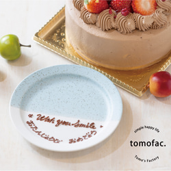 波佐見焼　ハーフカラープレート　tomofac（トモファク） 5枚目の画像