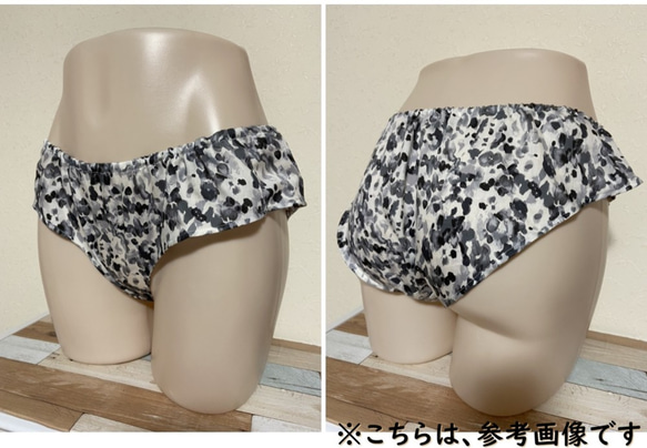 綿ローンのリラックスショーツ・デザイン柄・ブルーグリーン☆M～Lサイズ☆ふんティー・ふんどしパンツ 4枚目の画像