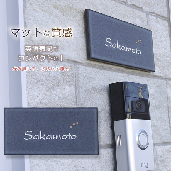 表札 タイル ローマ字スタイルでおしゃれに 和風モダン ハーフサイズ