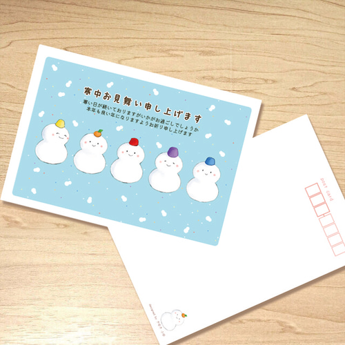 送料無料】ポストカード3枚セット「雪だるまとかがみもち