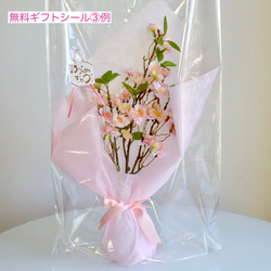 《ずっと咲いてる》ヤマザクラ（山桜）花瓶アレンジ40cm/アーティフィシャルフラワー（造花）無料ギフトラッピング 7枚目の画像